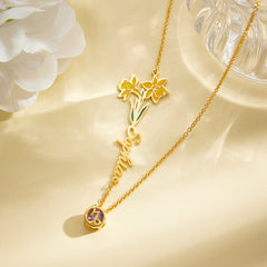 Personalized Birth Flower & Zodiac Sign Name Necklace – Custom Engraved Jewelry for Women
